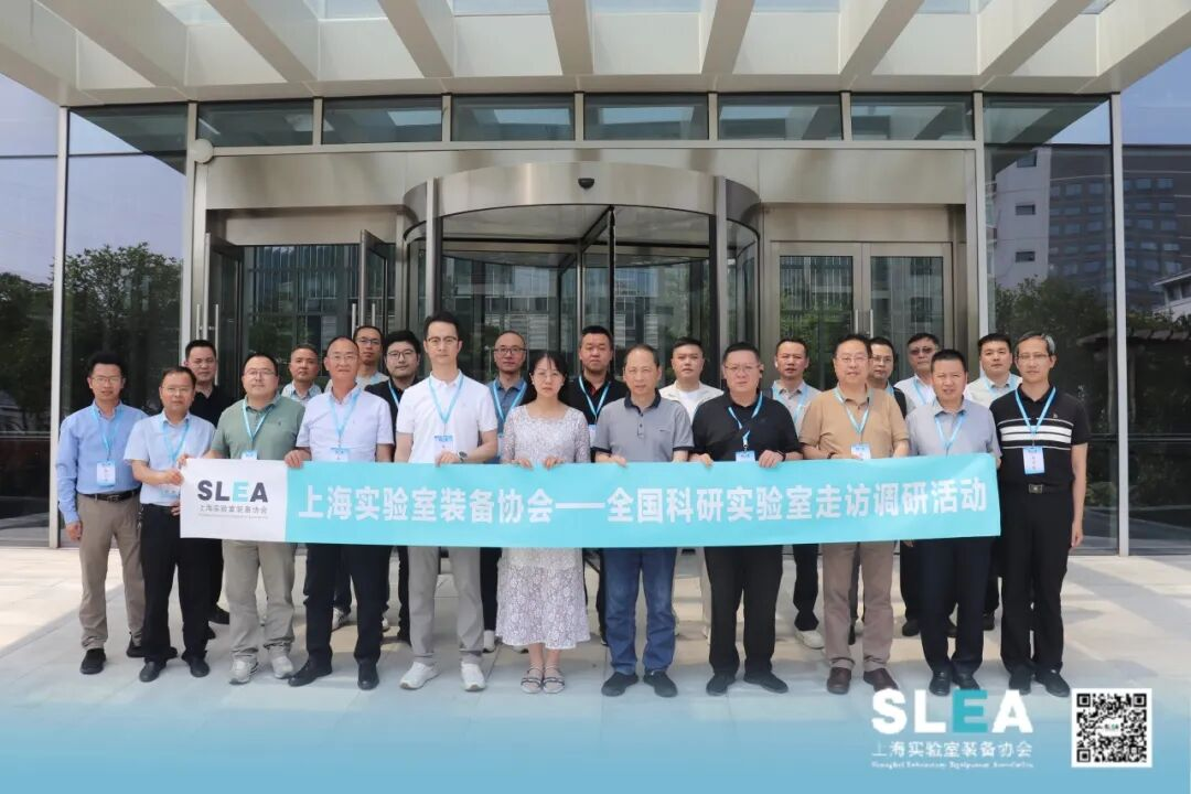 协会赴苏州市疾病预防控制中心走访调研暨智能实验室工作委员会第二次筹备会议顺利召开